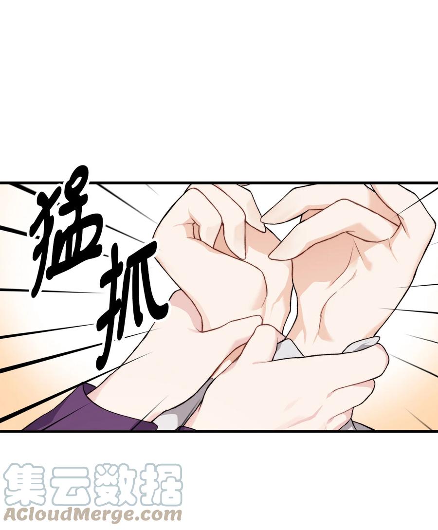 看见鬼怪的公爵夫人 1 神秘的茱莉亚 第49页