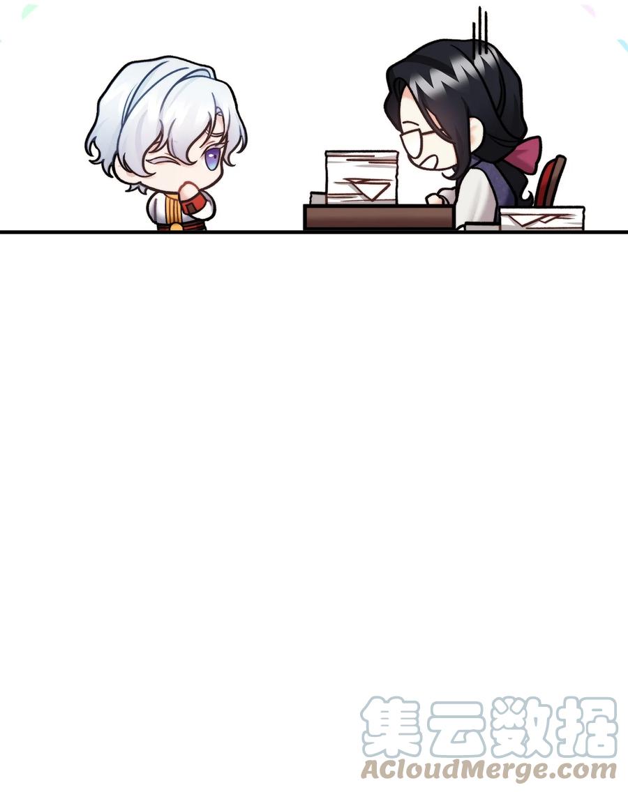 看见鬼怪的公爵夫人 29 赛戴茨学院 第31页
