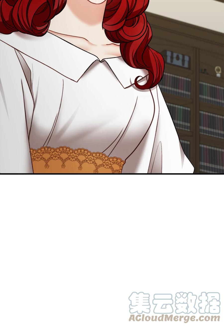看见鬼怪的公爵夫人 29 赛戴茨学院 第40页