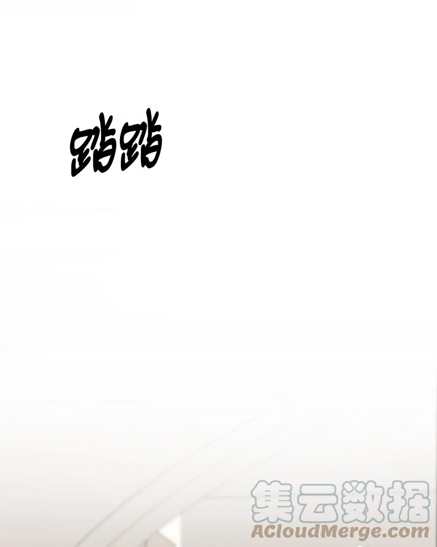 看见鬼怪的公爵夫人 29 赛戴茨学院 第82页