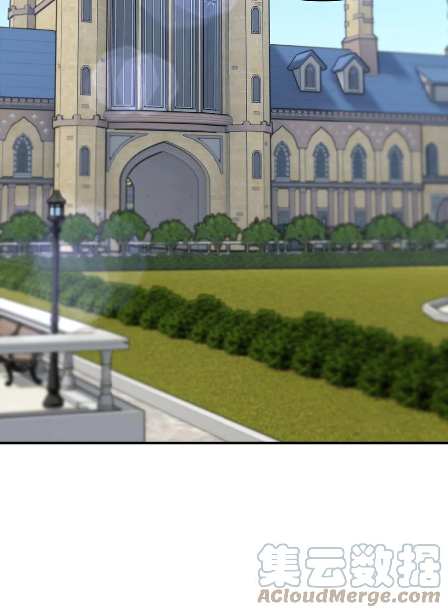 看见鬼怪的公爵夫人 29 赛戴茨学院 第79页