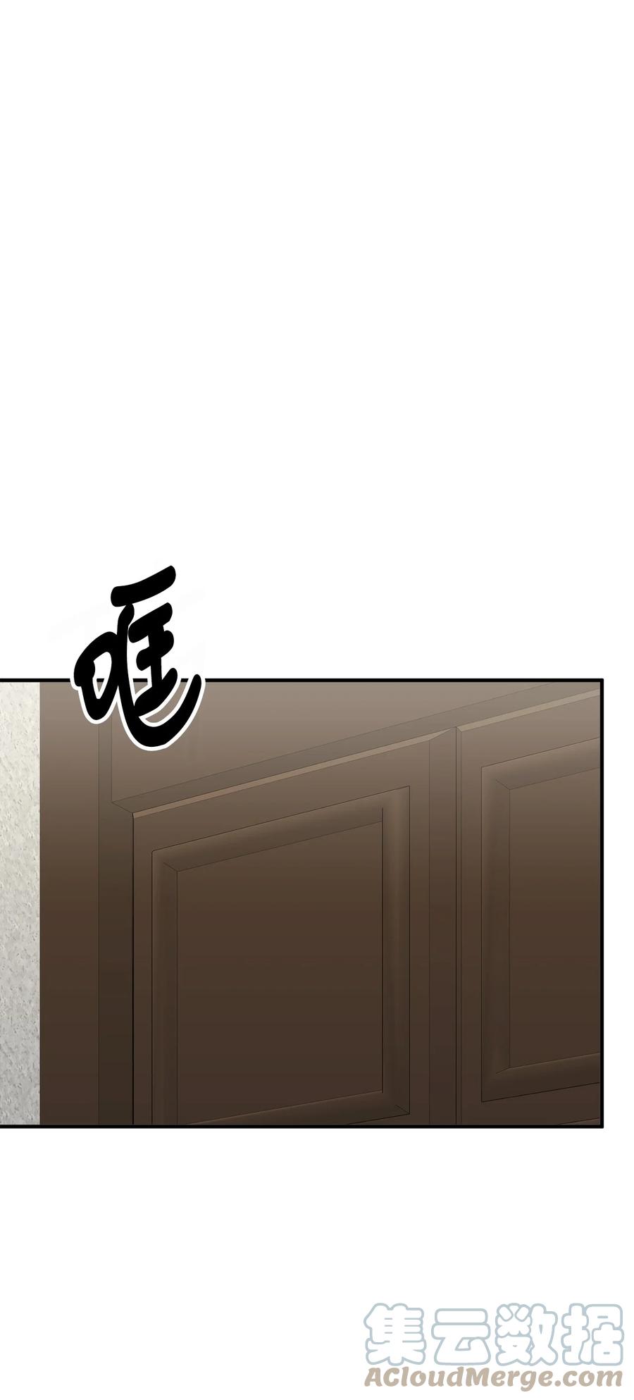 看见鬼怪的公爵夫人 30 现场审问学生 第31页