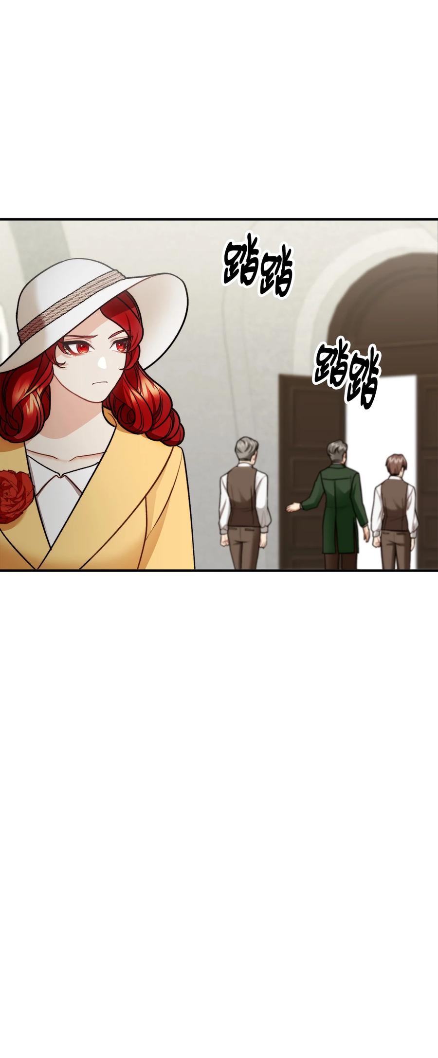 看见鬼怪的公爵夫人 30 现场审问学生 第30页