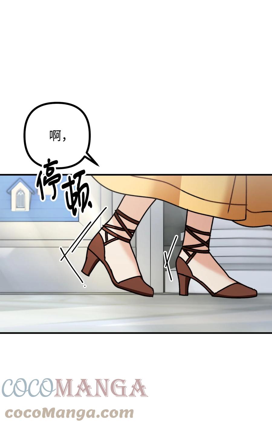 看见鬼怪的公爵夫人 31 追查仪式来源 第10页