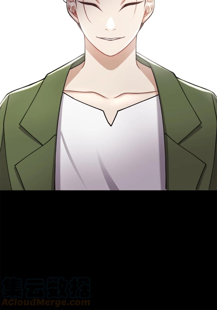看见鬼怪的公爵夫人 33 梦中的呓语 第28页