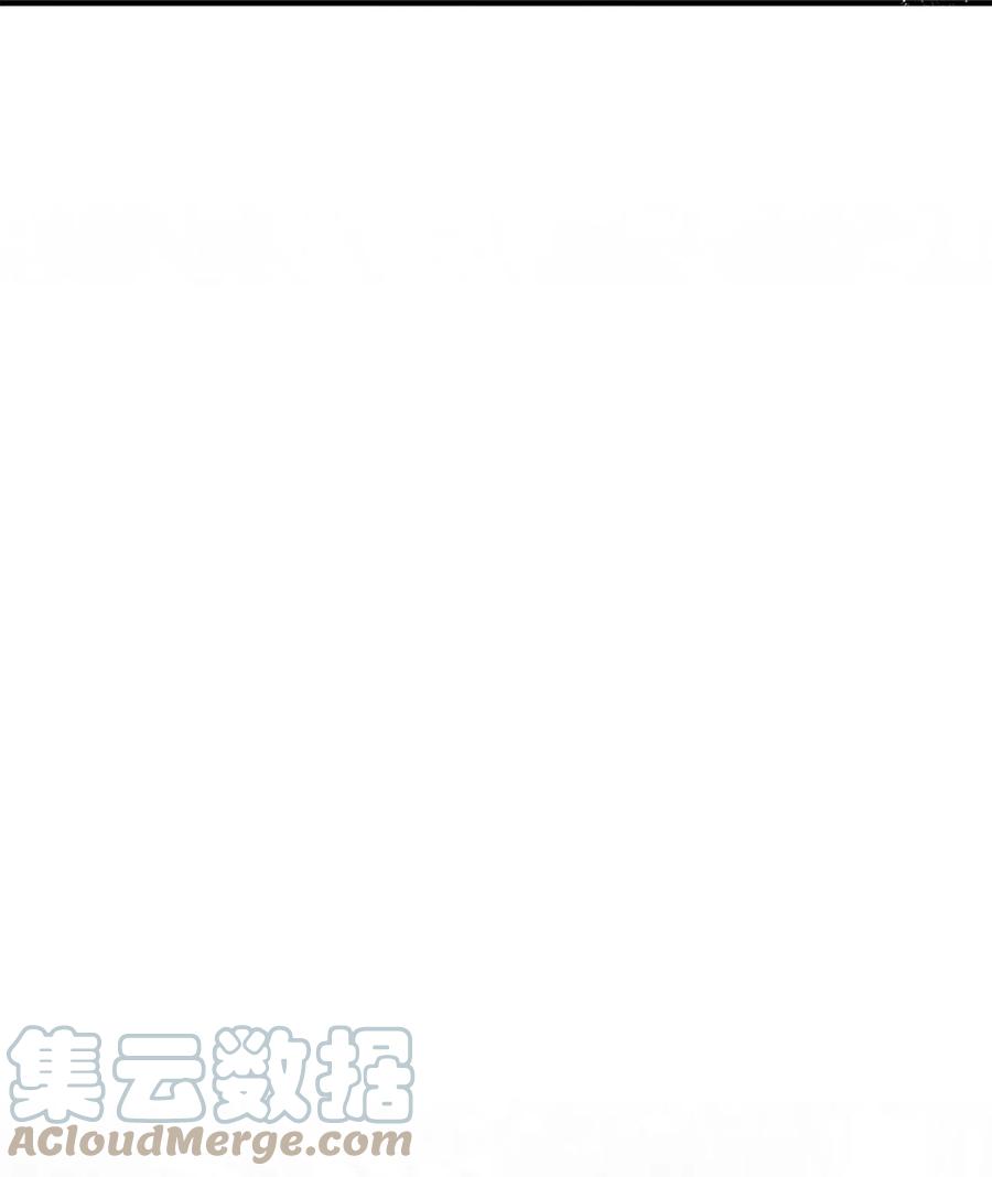 看见鬼怪的公爵夫人 33 梦中的呓语 第76页