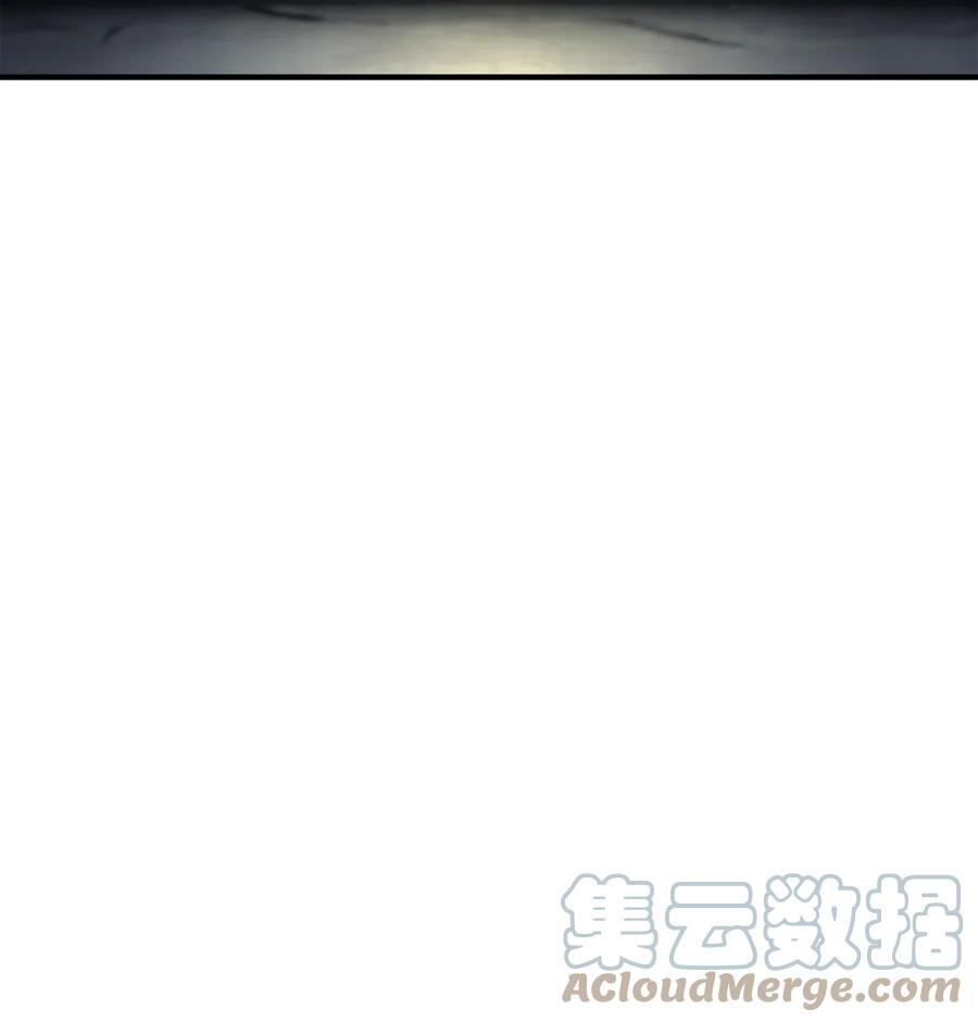 看见鬼怪的公爵夫人 35 摆脱咒术的方法 第4页
