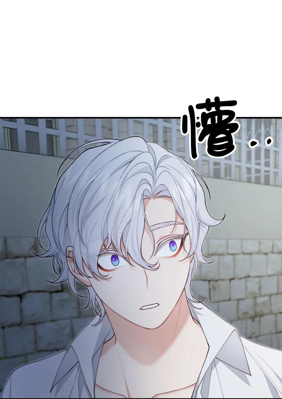 看见鬼怪的公爵夫人 35 摆脱咒术的方法 第68页