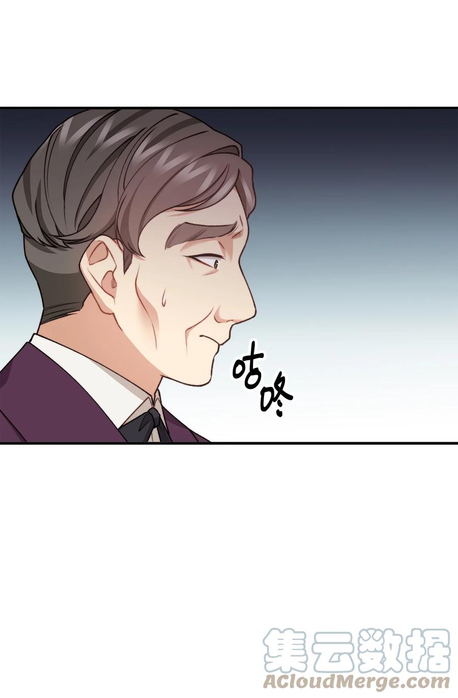 看见鬼怪的公爵夫人 38 多渠道调查 第4页