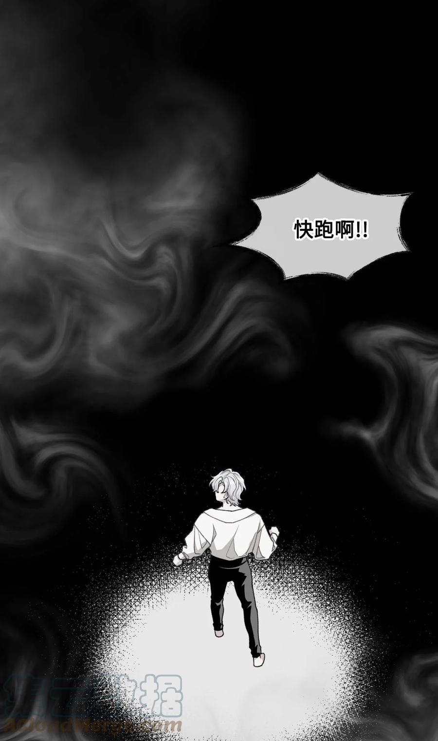 看见鬼怪的公爵夫人 40 痛苦附身 第10页