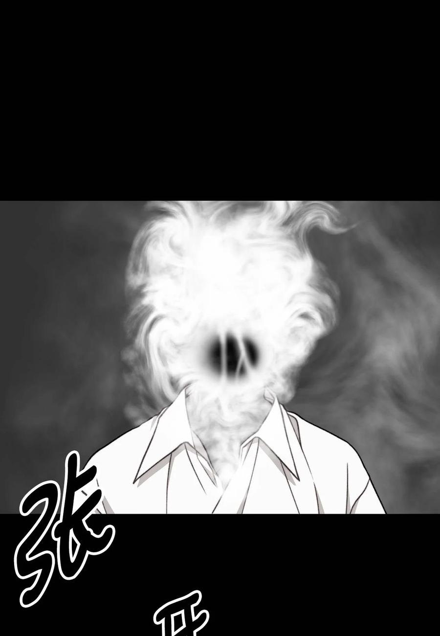 看见鬼怪的公爵夫人 40 痛苦附身 第57页
