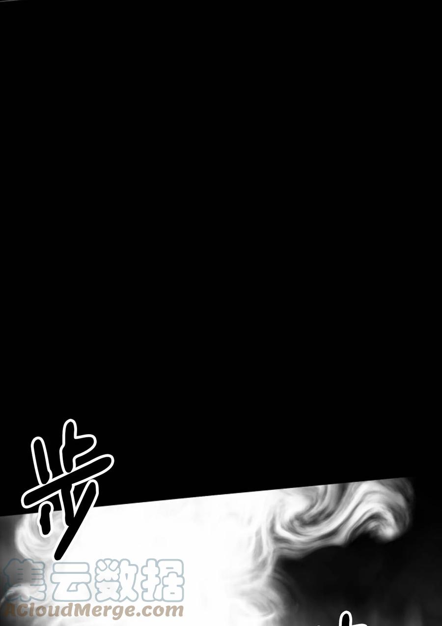 看见鬼怪的公爵夫人 40 痛苦附身 第34页
