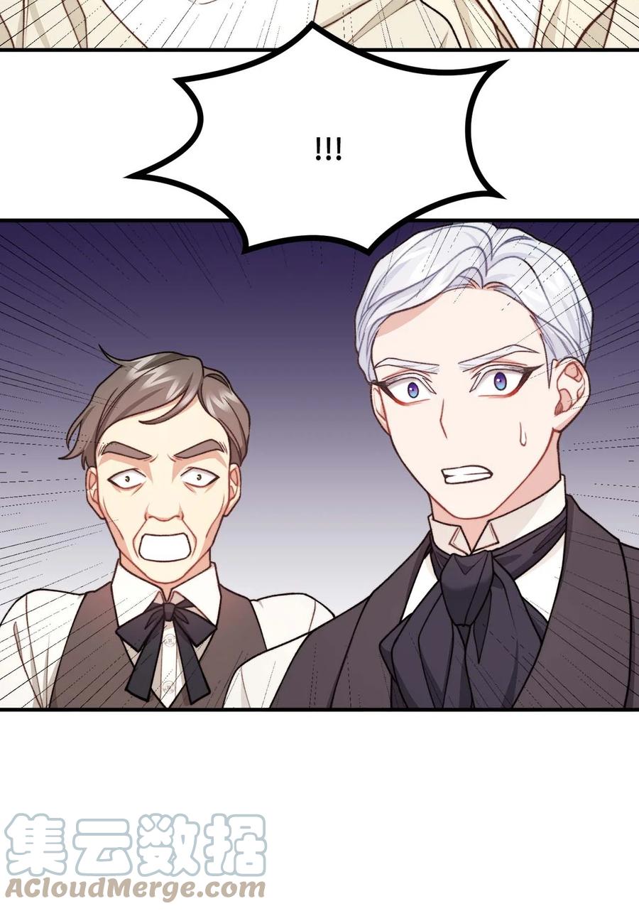 看见鬼怪的公爵夫人 43 深夜无眠 第4页