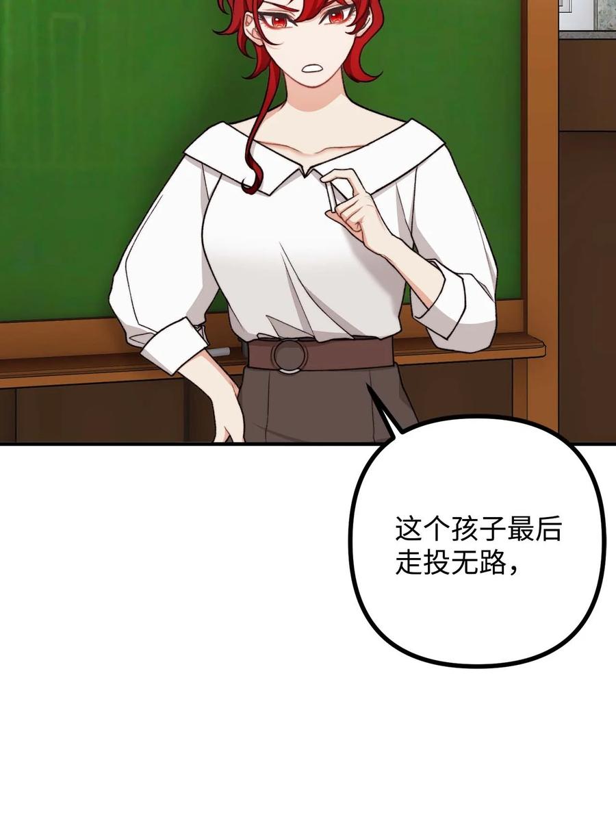 看见鬼怪的公爵夫人 43 深夜无眠 第21页