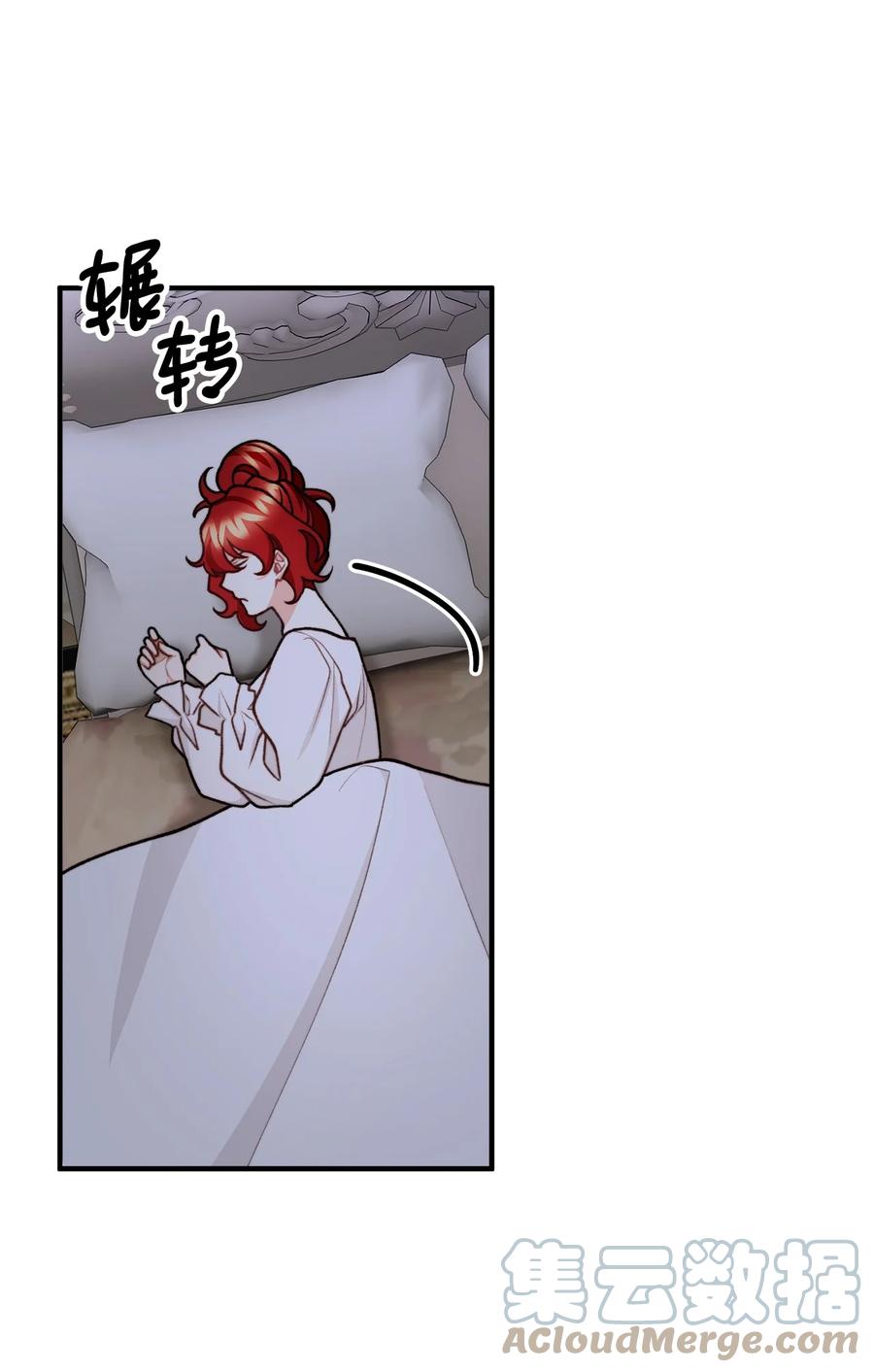 看见鬼怪的公爵夫人 43 深夜无眠 第37页
