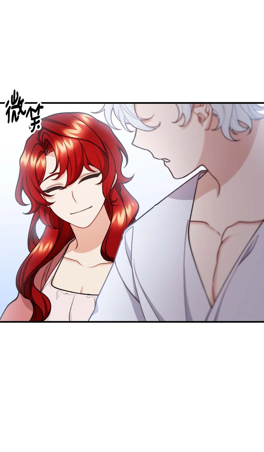 看见鬼怪的公爵夫人 43 深夜无眠 第75页