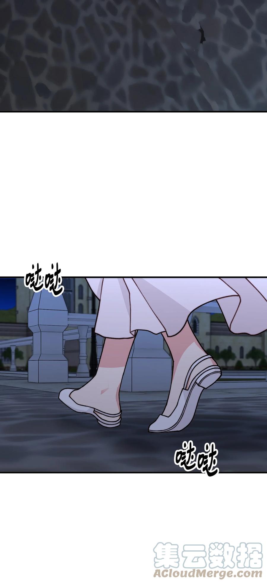 看见鬼怪的公爵夫人 43 深夜无眠 第43页