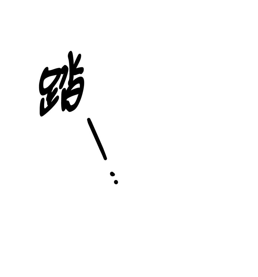看见鬼怪的公爵夫人 46 莱娅的愿望 第74页