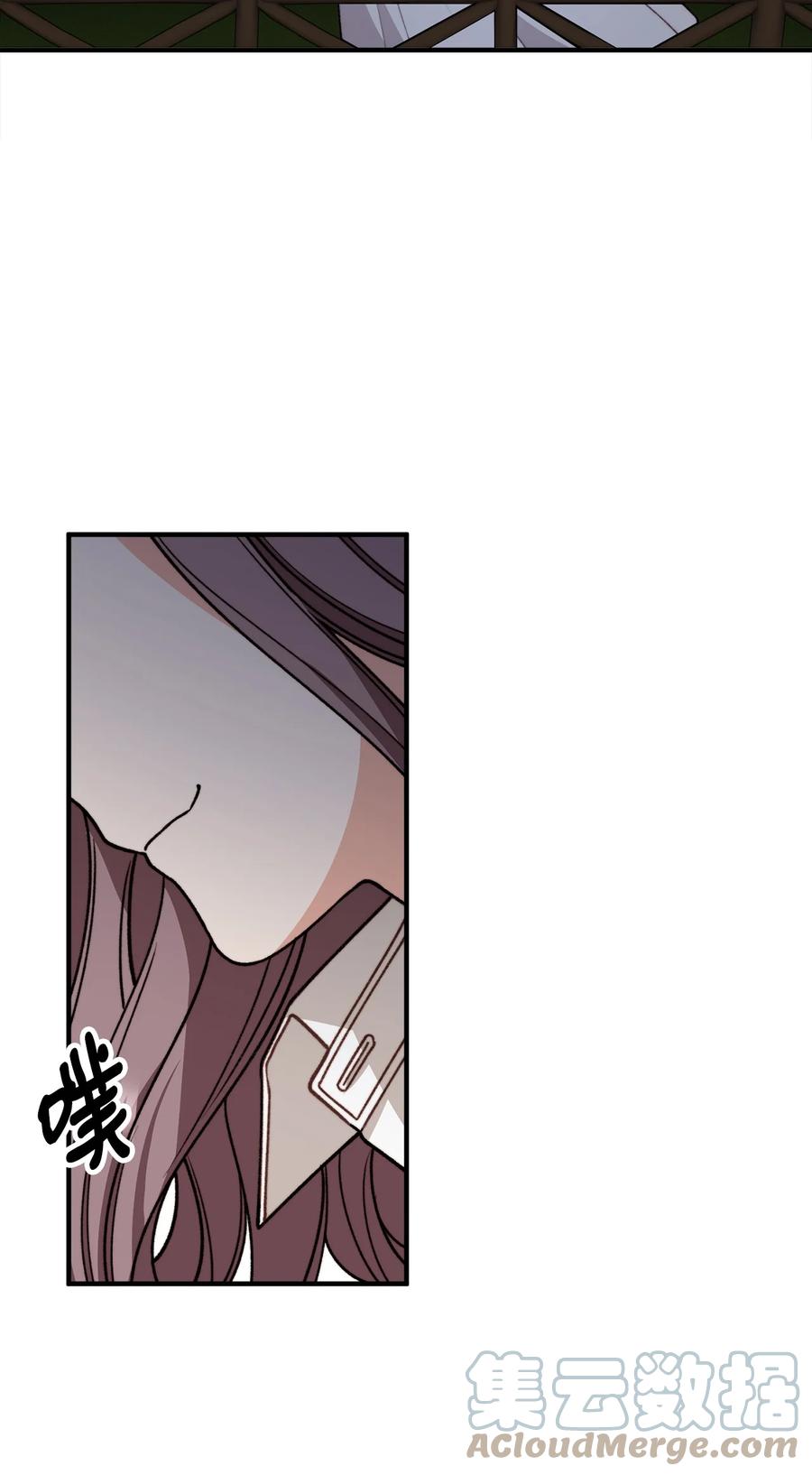 看见鬼怪的公爵夫人 46 莱娅的愿望 第4页