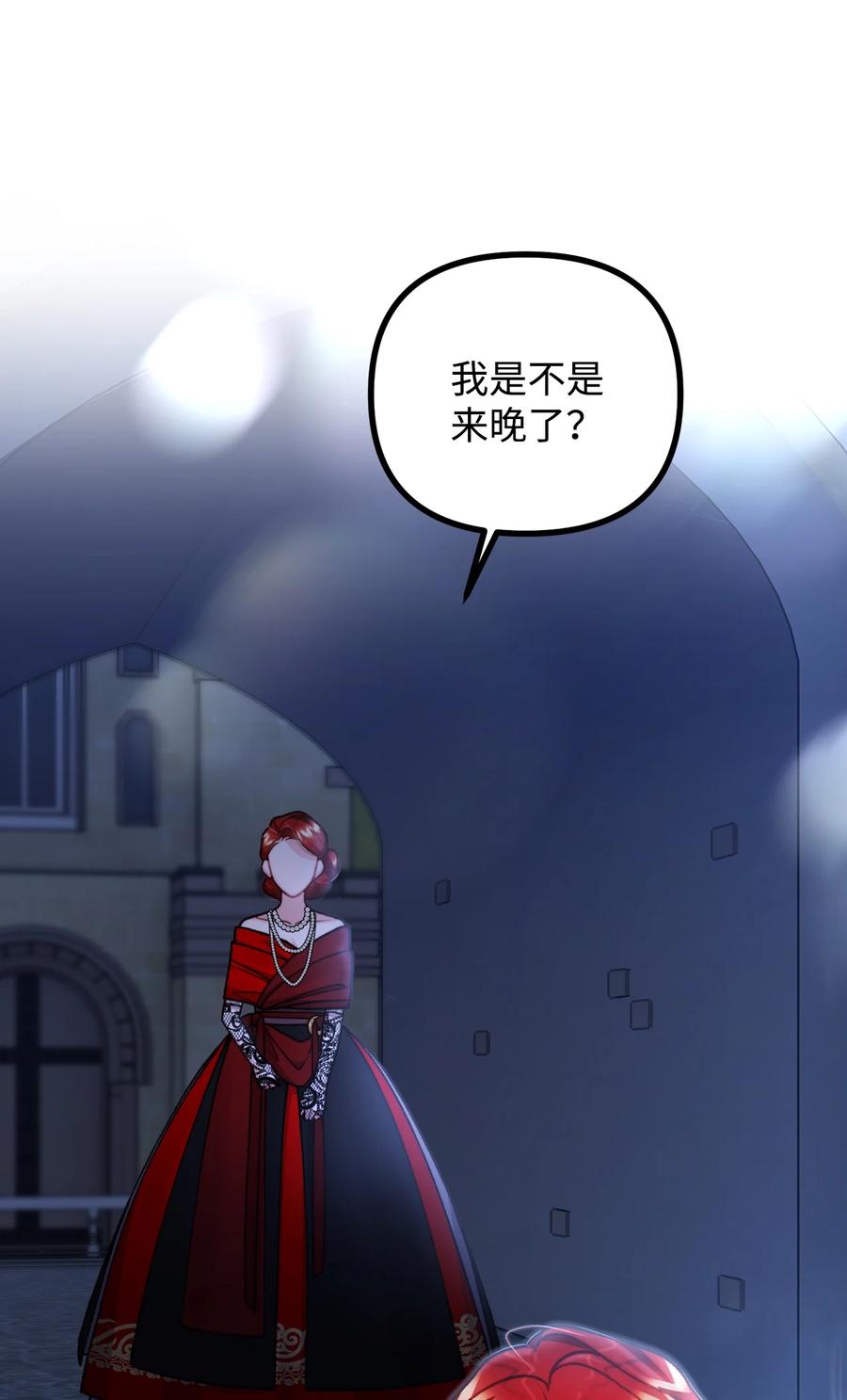 看见鬼怪的公爵夫人 47 最后的尝试 第42页