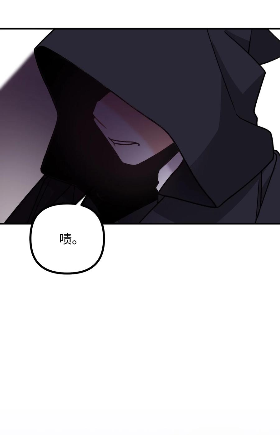 看见鬼怪的公爵夫人 47 最后的尝试 第33页