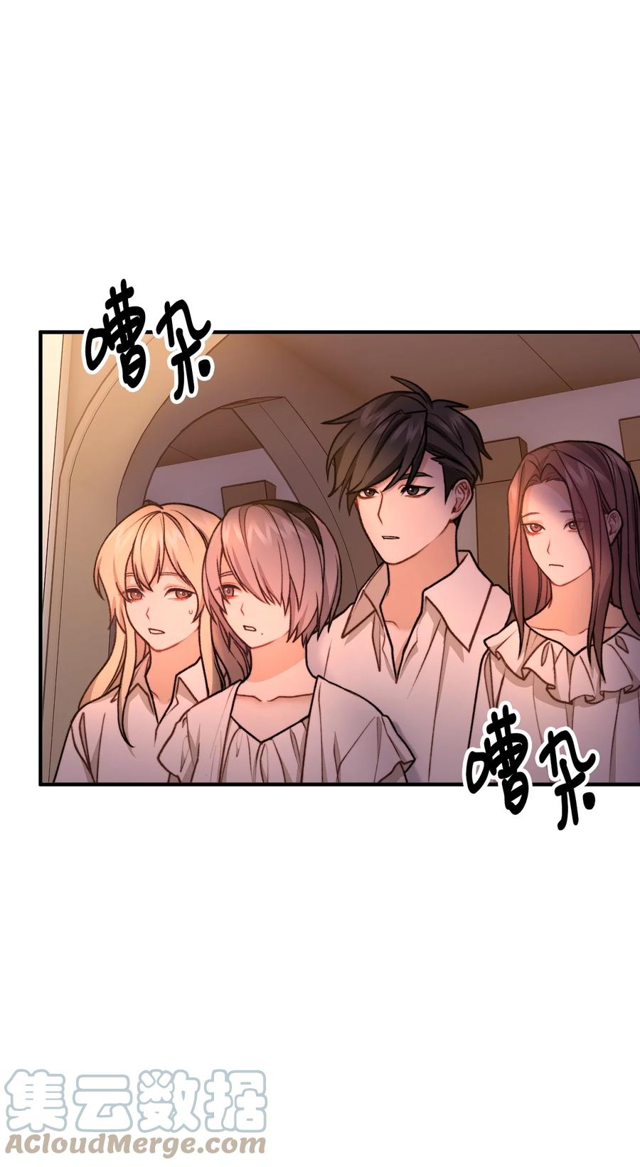 看见鬼怪的公爵夫人 47 最后的尝试 第25页
