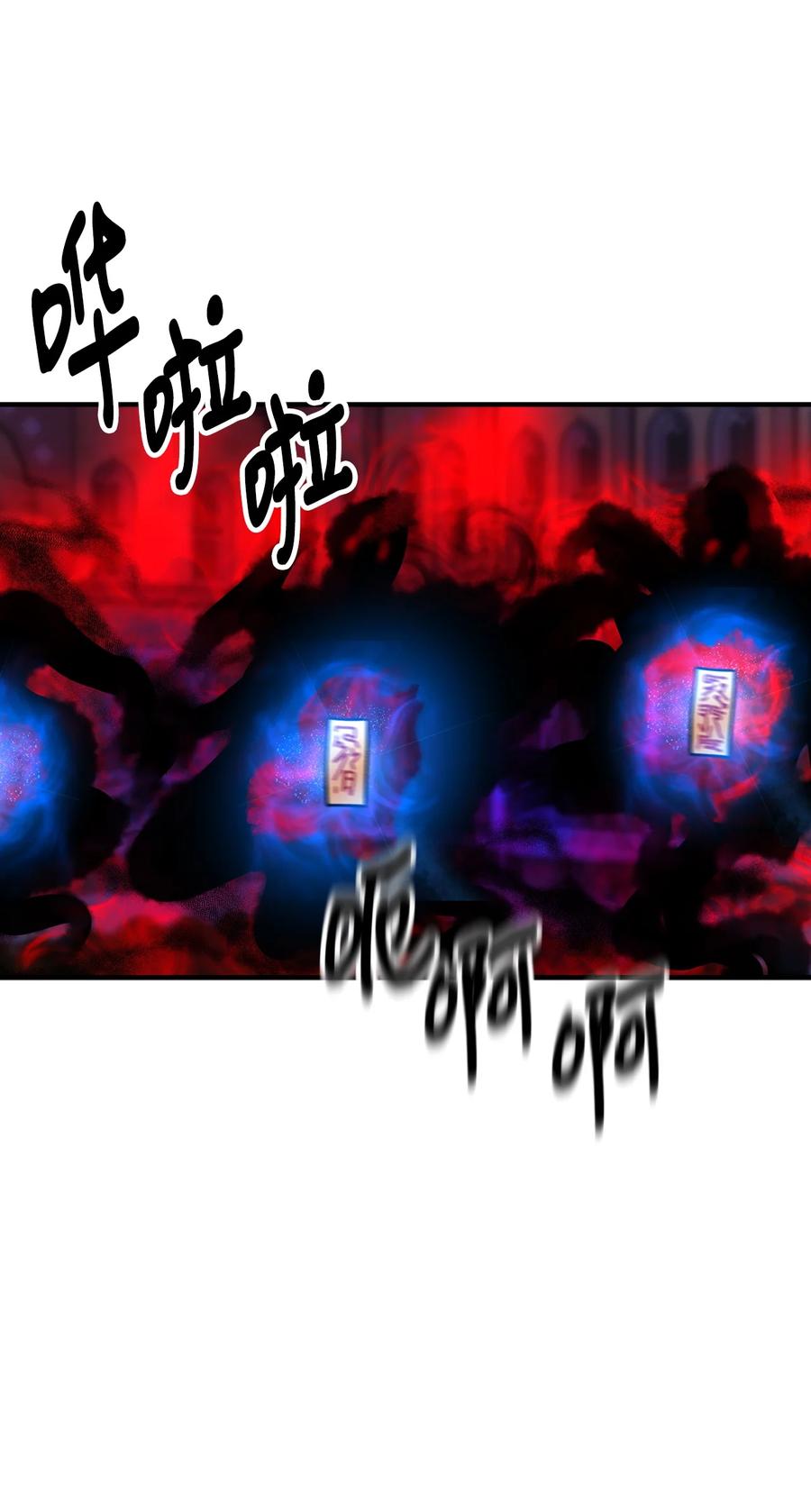 看见鬼怪的公爵夫人 50 幻象空间 第10页