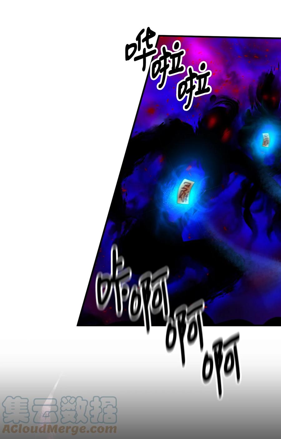 看见鬼怪的公爵夫人 50 幻象空间 第3页