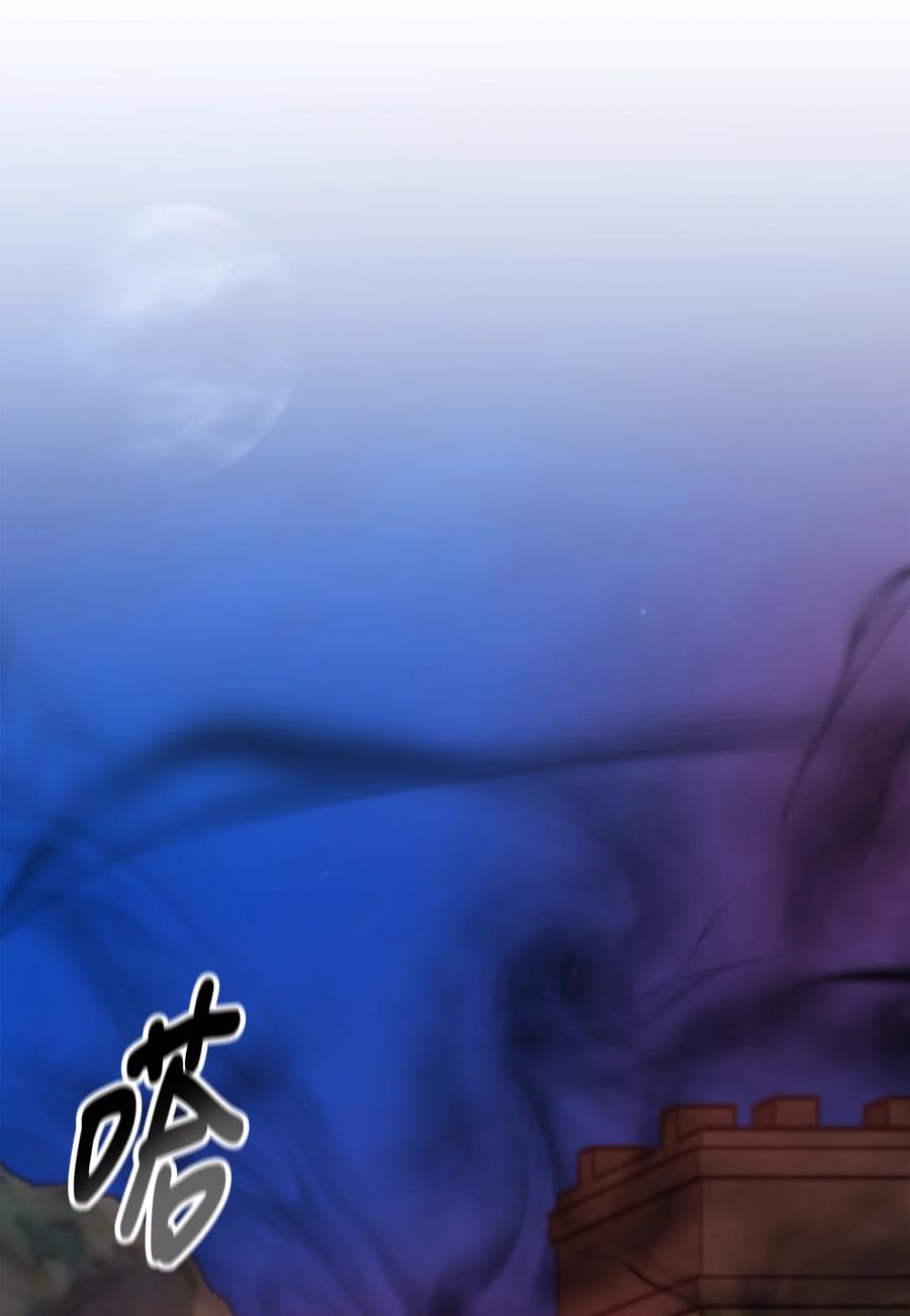 看见鬼怪的公爵夫人 50 幻象空间 第70页