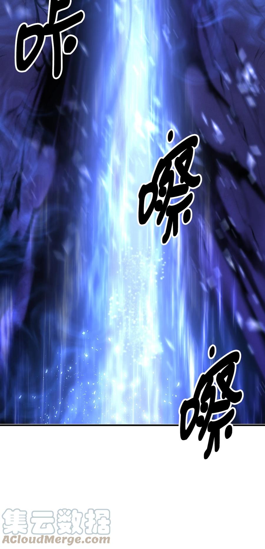 看见鬼怪的公爵夫人 51 兵分两路 第43页