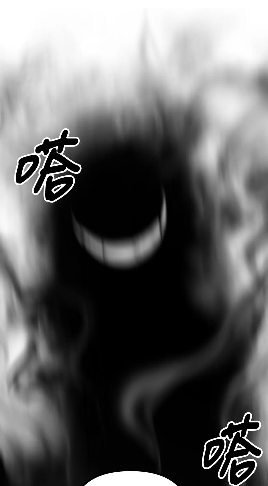 看见鬼怪的公爵夫人 51 兵分两路 第11页