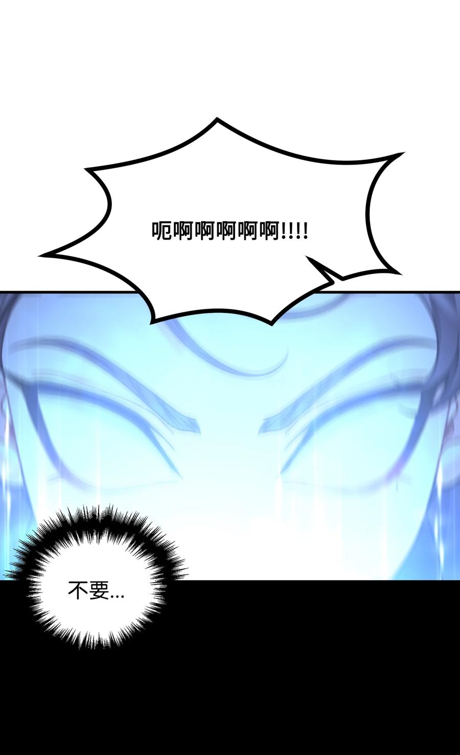 看见鬼怪的公爵夫人 52 锒铛入狱 第60页