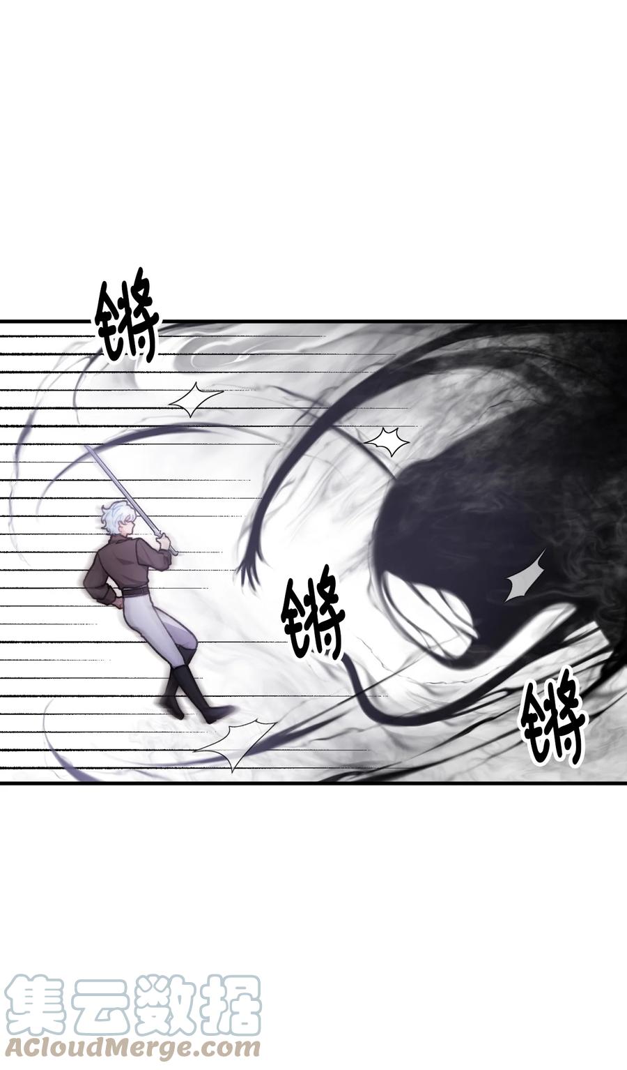 看见鬼怪的公爵夫人 52 锒铛入狱 第19页