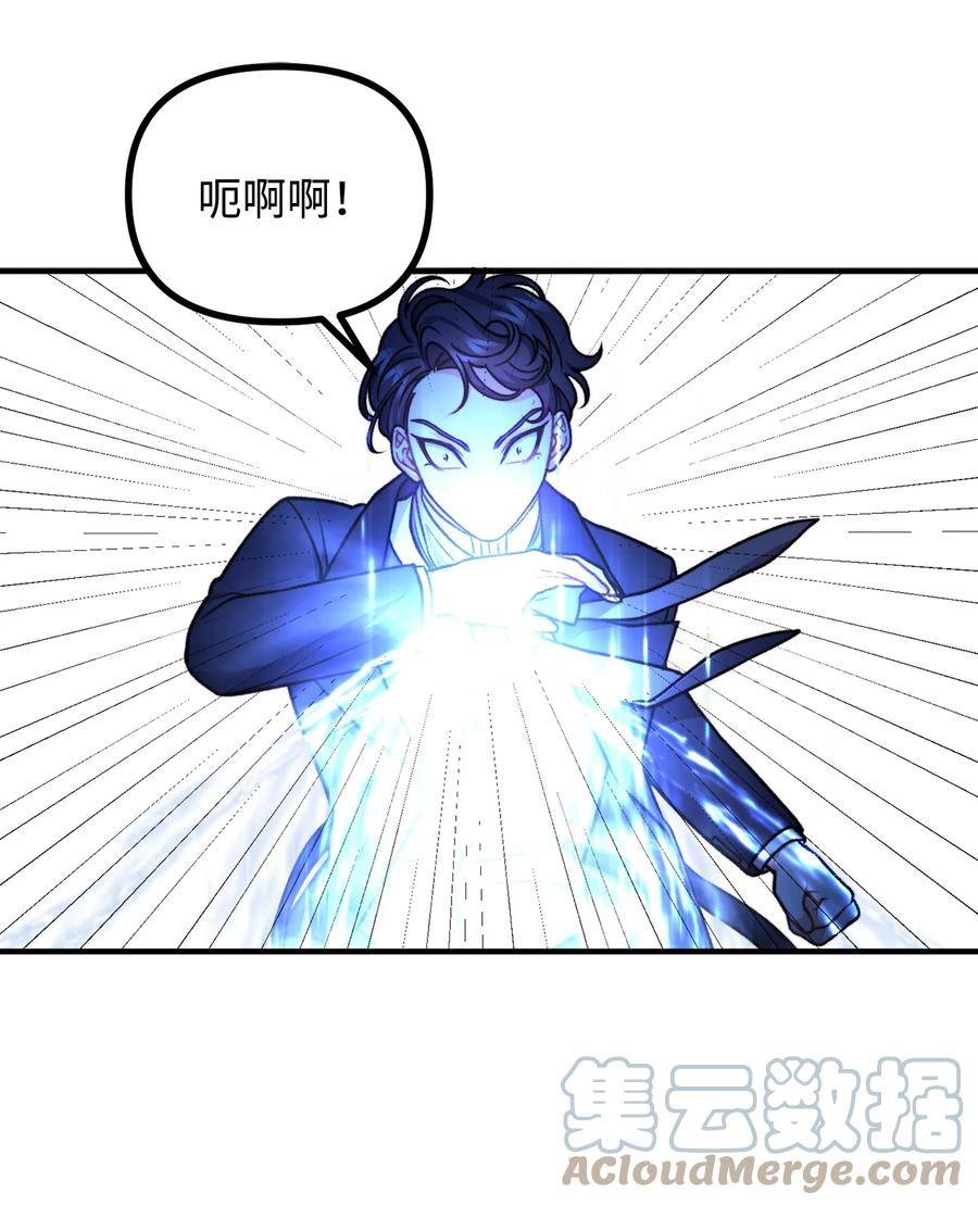 看见鬼怪的公爵夫人 52 锒铛入狱 第58页
