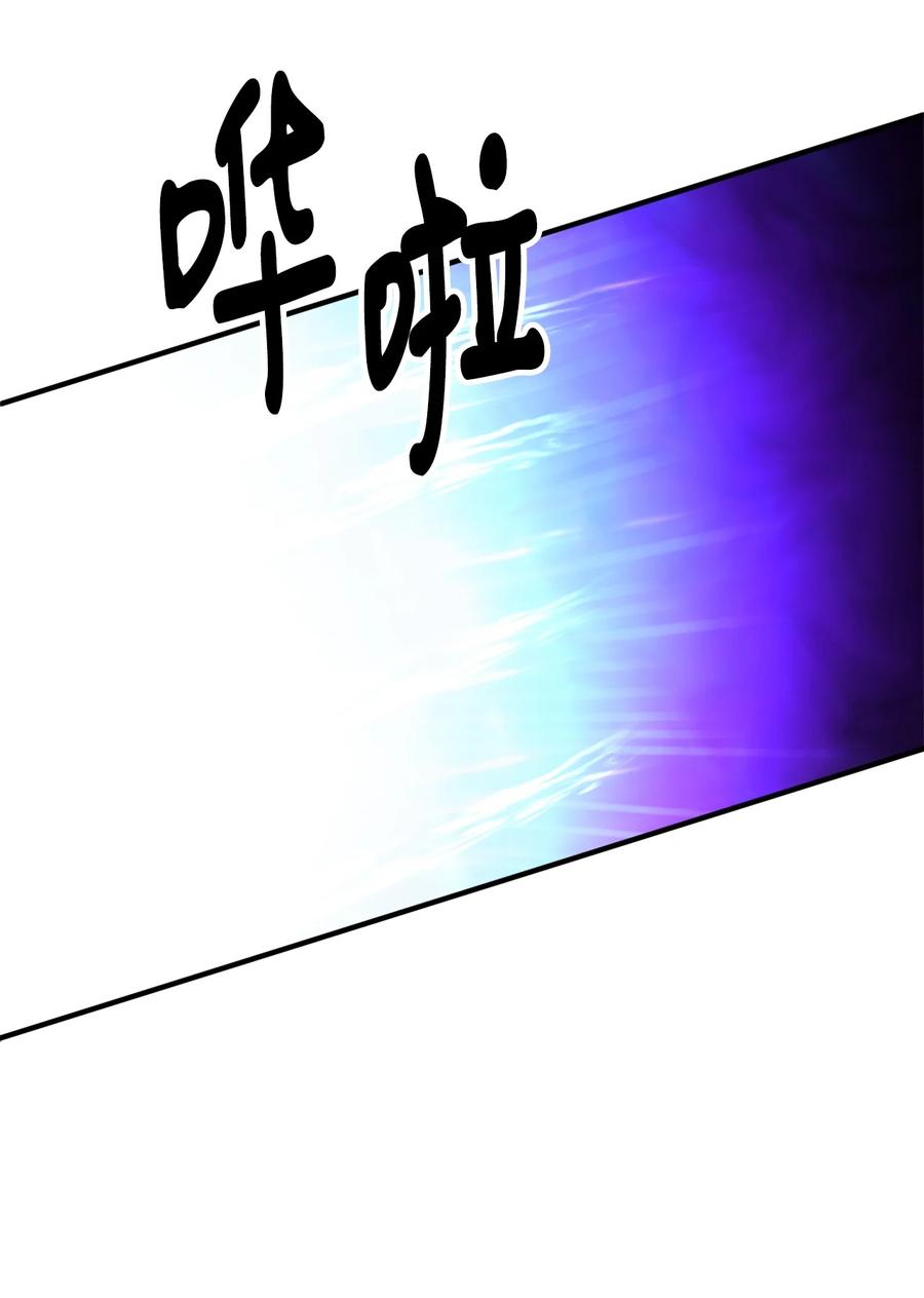 看见鬼怪的公爵夫人 52 锒铛入狱 第57页