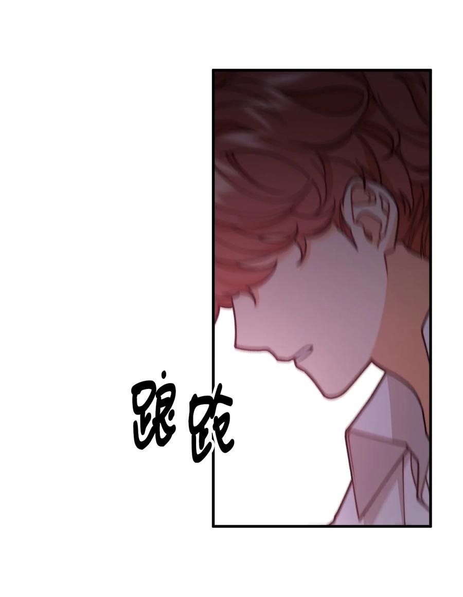 看见鬼怪的公爵夫人 52 锒铛入狱 第6页