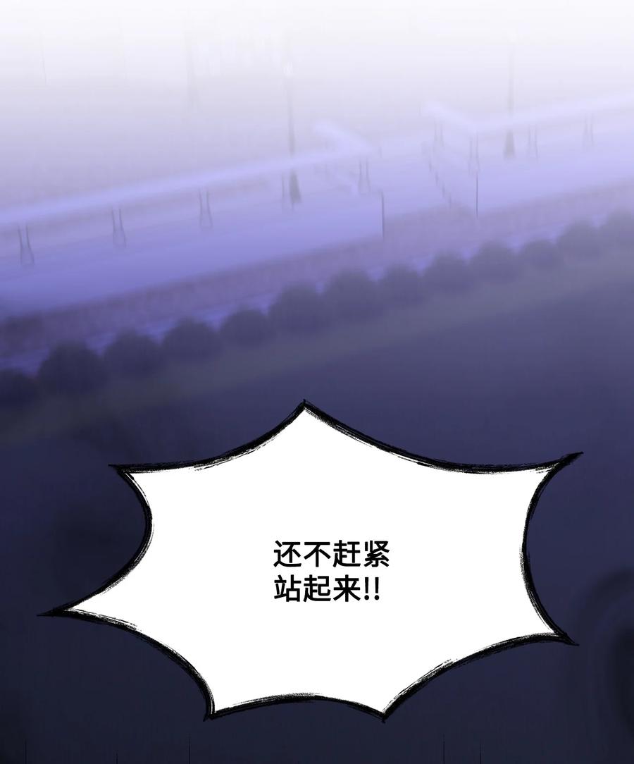 看见鬼怪的公爵夫人 52 锒铛入狱 第26页