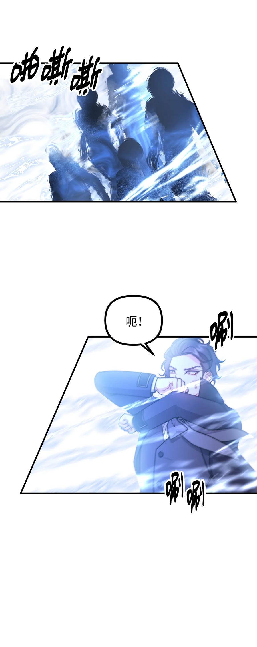 看见鬼怪的公爵夫人 52 锒铛入狱 第45页