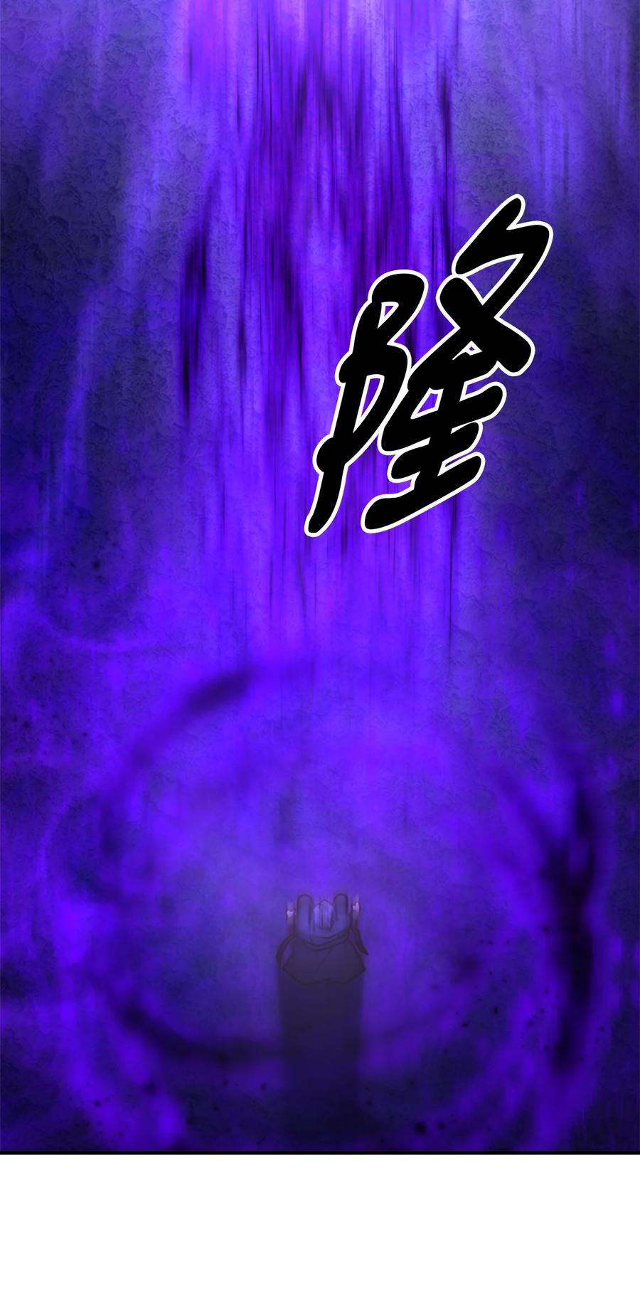 看见鬼怪的公爵夫人 52 锒铛入狱 第54页