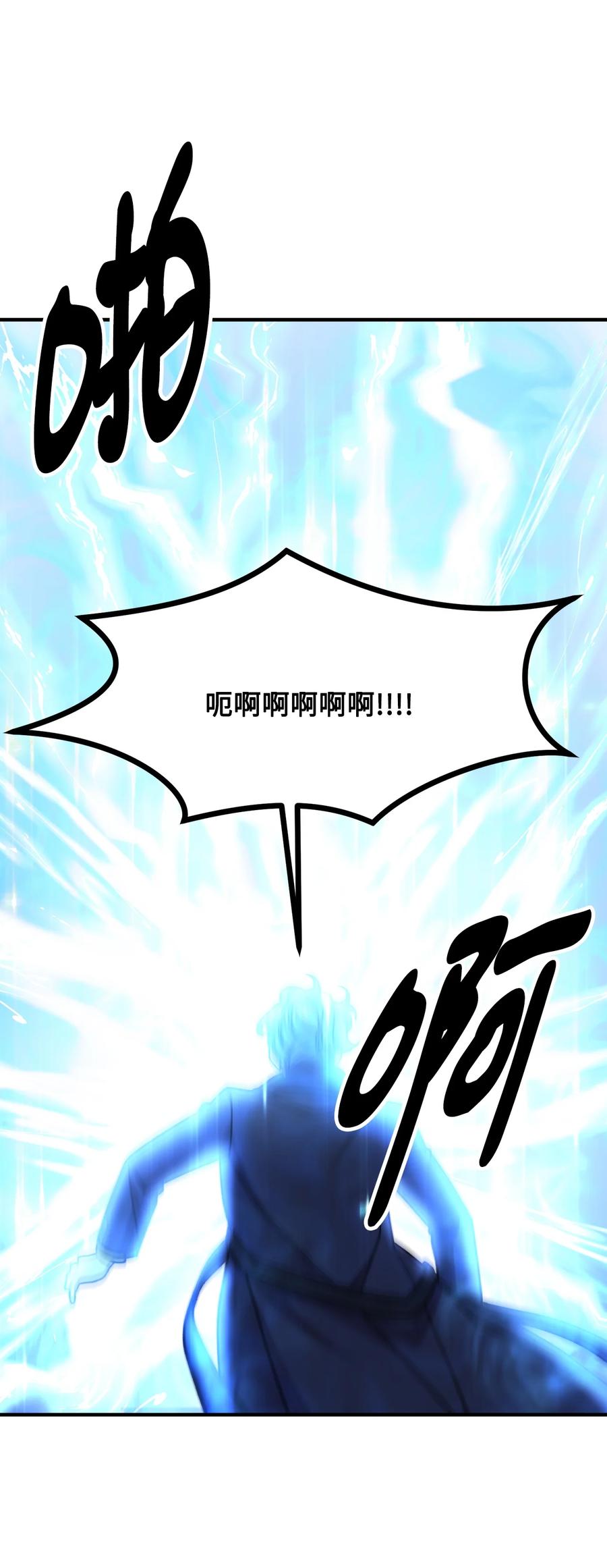 看见鬼怪的公爵夫人 52 锒铛入狱 第59页