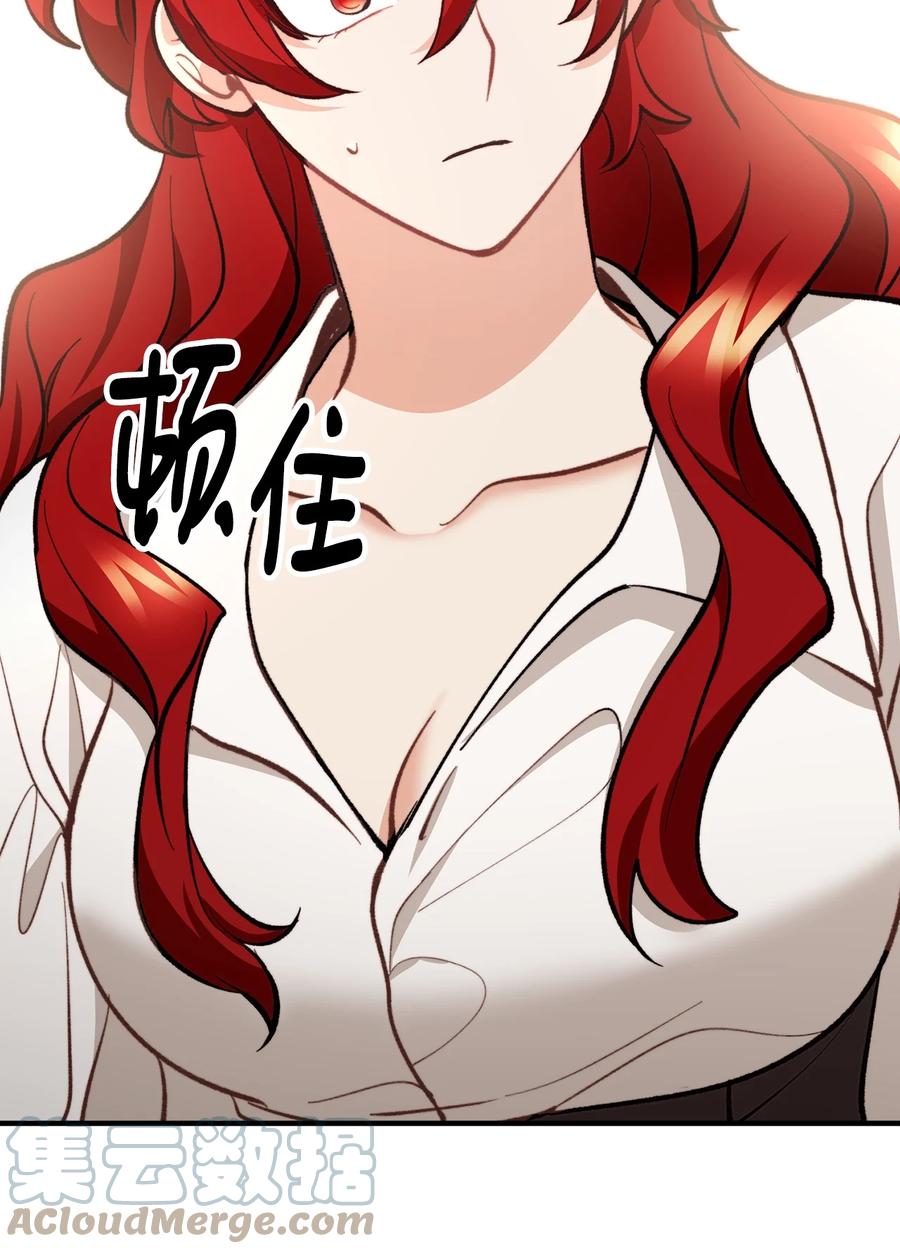 看见鬼怪的公爵夫人 56 突发意外 第49页