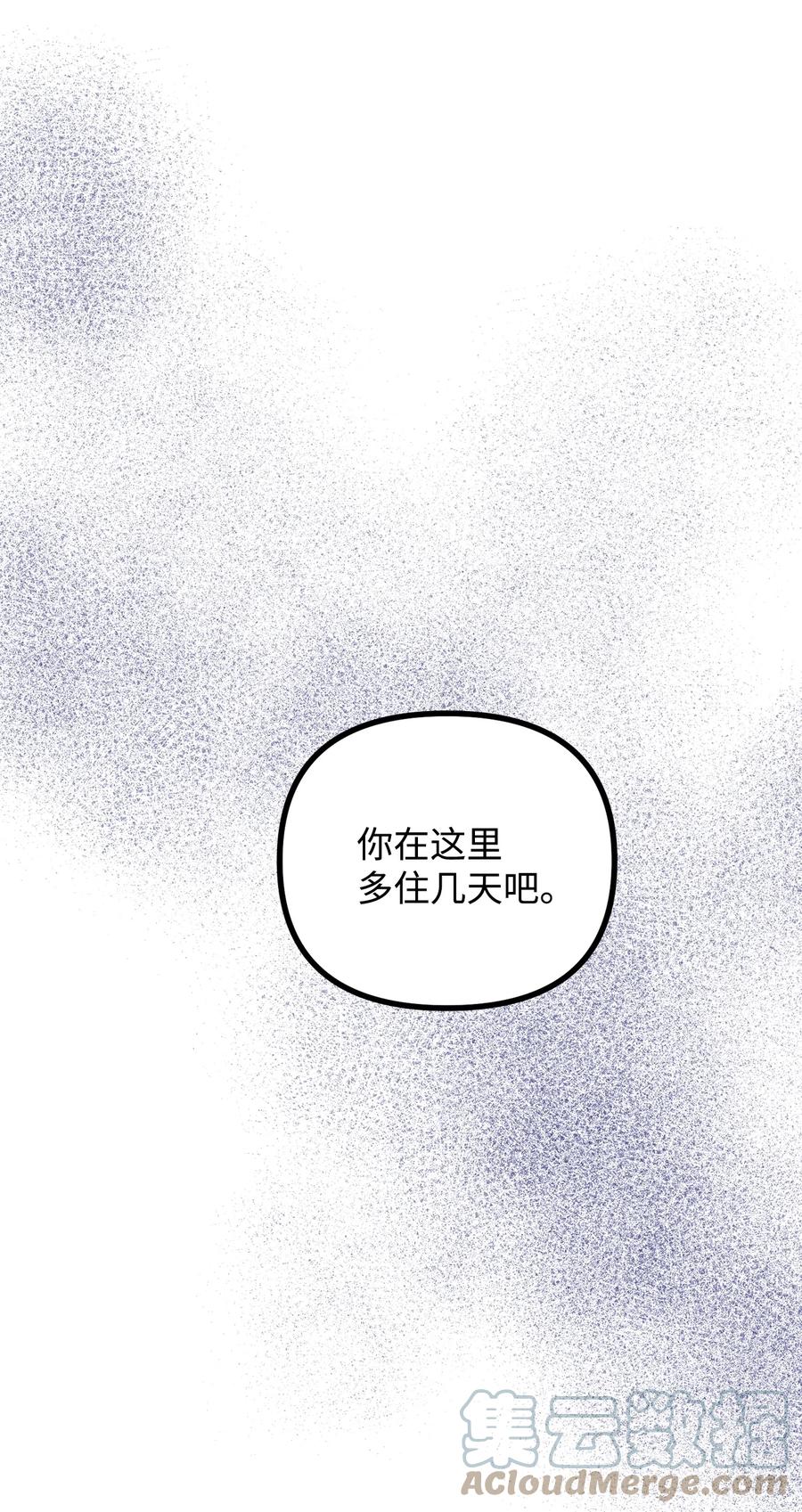 看见鬼怪的公爵夫人 56 突发意外 第22页