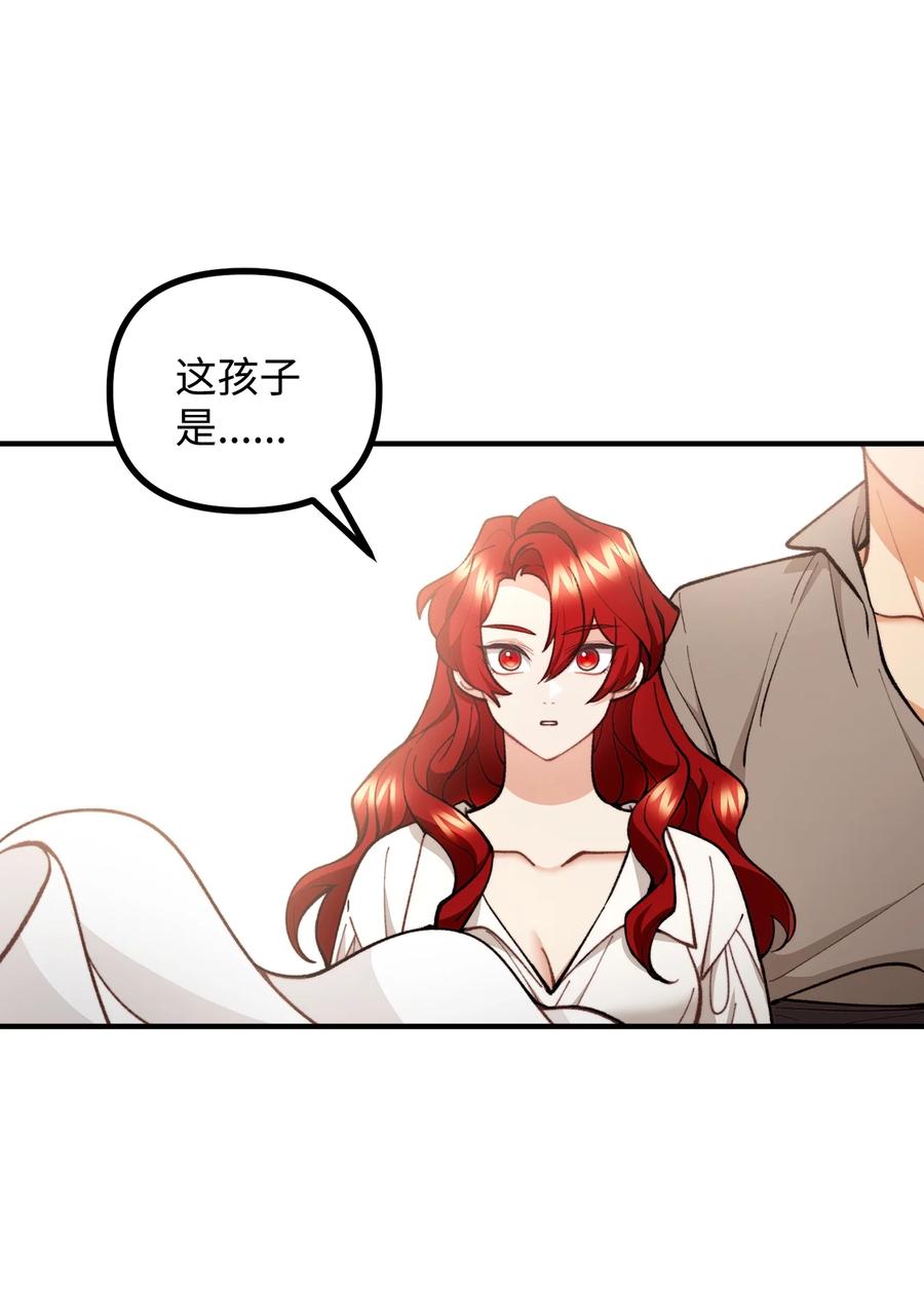 看见鬼怪的公爵夫人 57 灵魂画家 第26页
