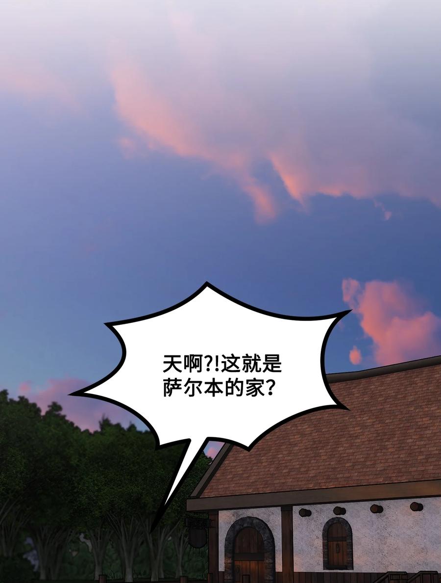 看见鬼怪的公爵夫人 57 灵魂画家 第54页