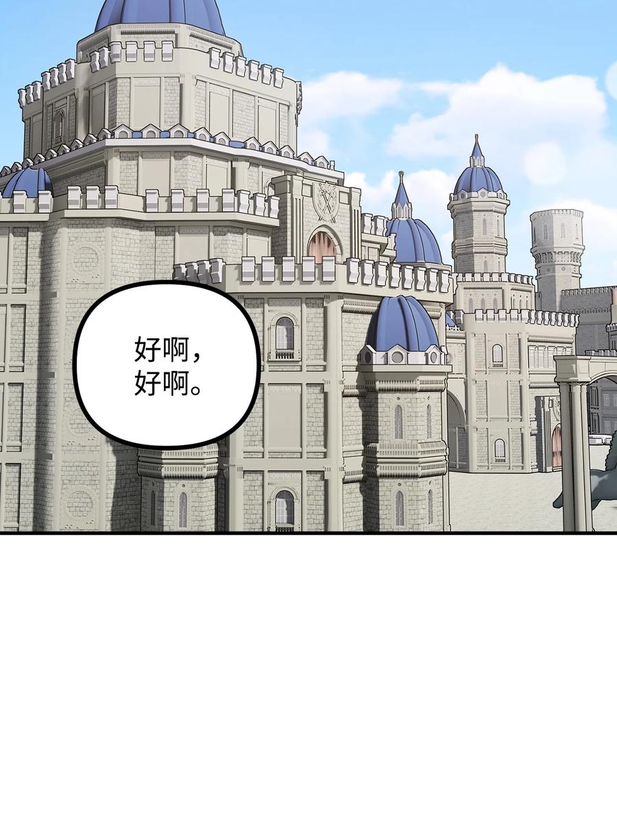 看见鬼怪的公爵夫人 57 灵魂画家 第15页