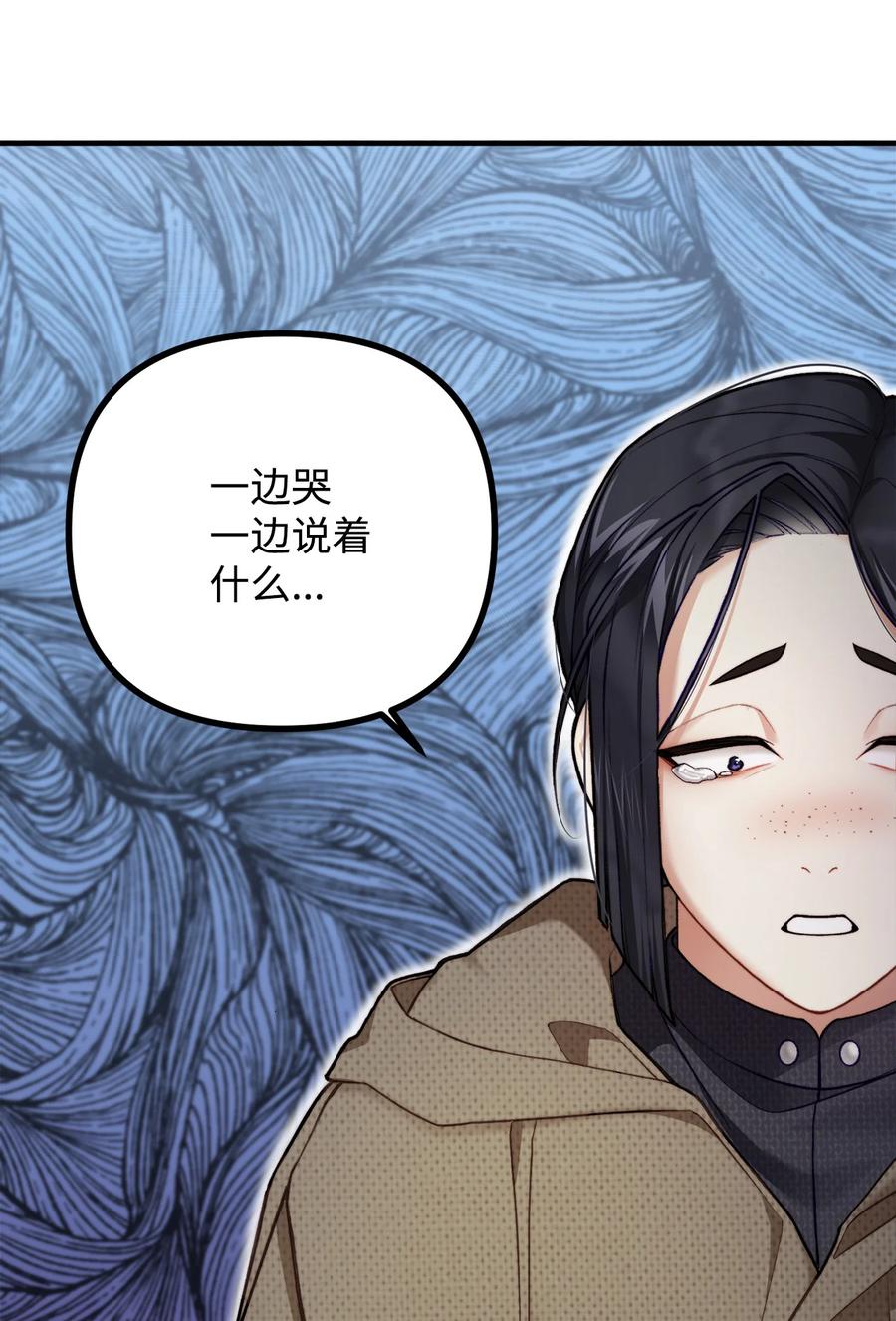 看见鬼怪的公爵夫人 4 实地调查 第18页