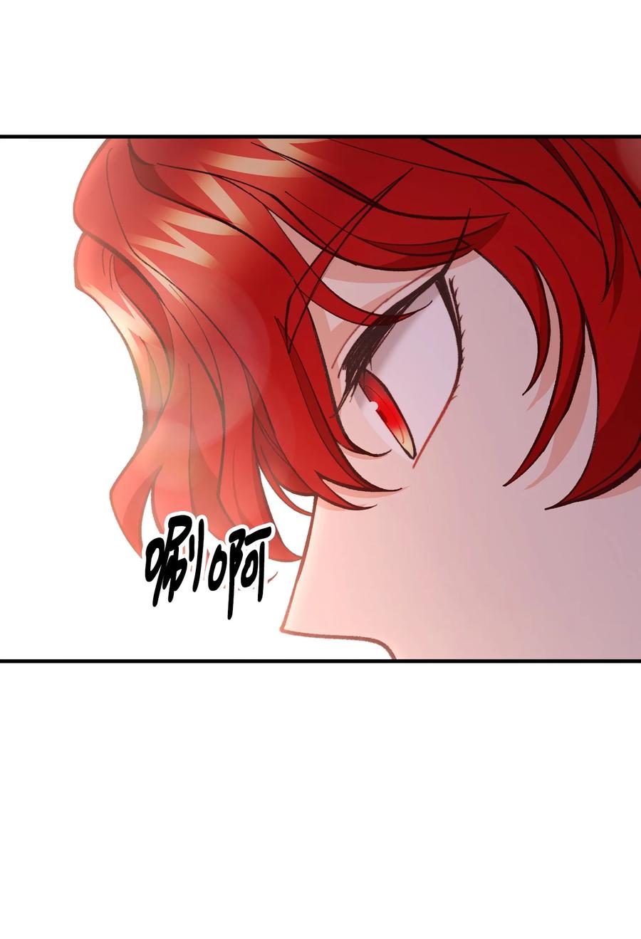 看见鬼怪的公爵夫人 58 美术馆之行 第56页
