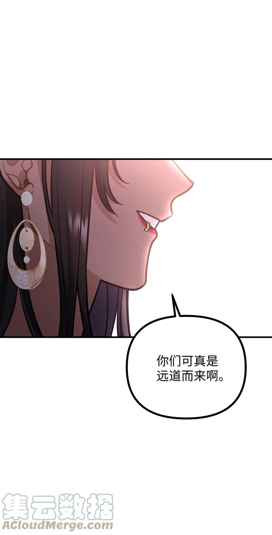 看见鬼怪的公爵夫人 58 美术馆之行 第67页