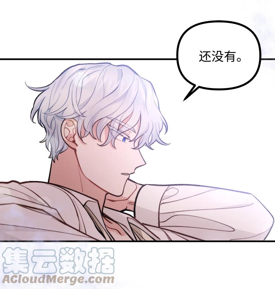 看见鬼怪的公爵夫人 61 小心翼翼的试探 第46页