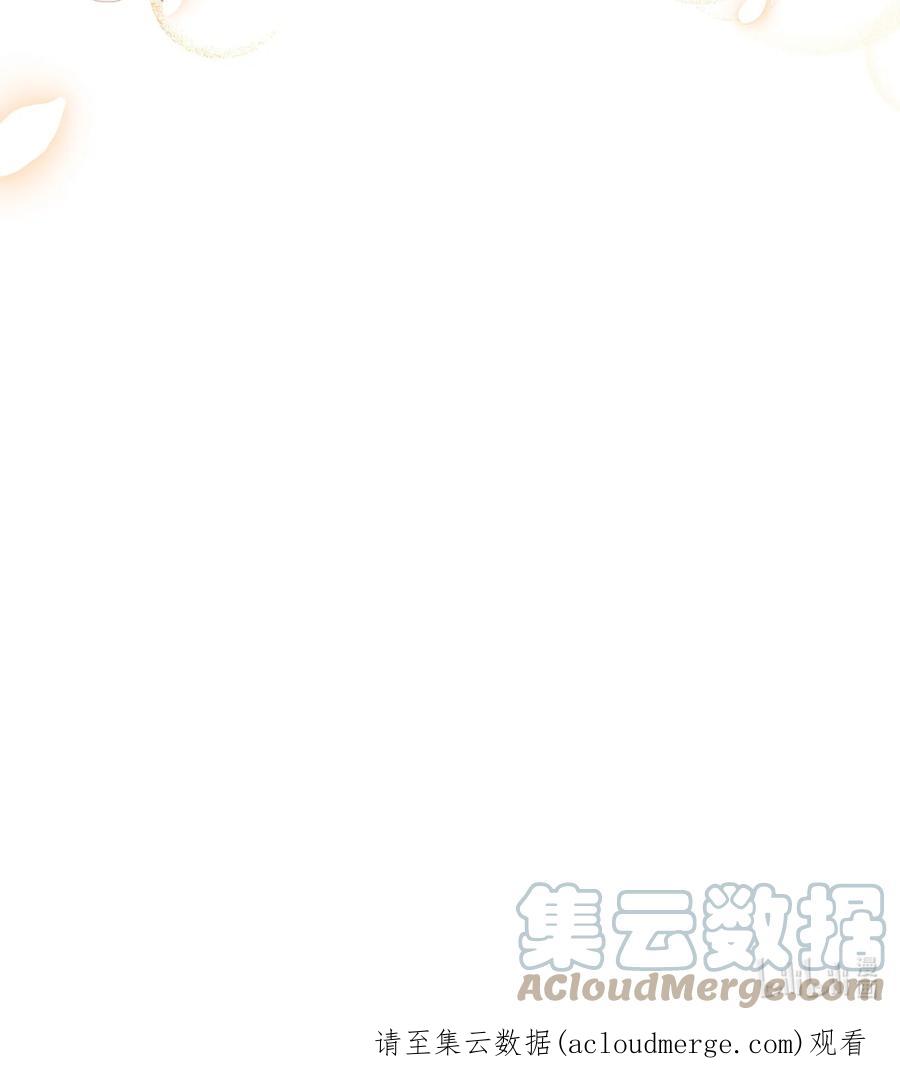 看见鬼怪的公爵夫人 61 小心翼翼的试探 第67页